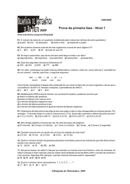 Prova da primeira fase - N&iacute;vel 1