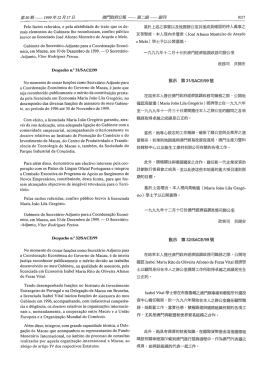 第五0其厚一 Z999年一Z2月Z7 日 Pe10 factOS fefefid()S薰 e pela