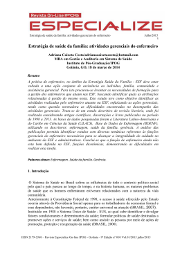 Estrat&eacute;gia de sa&uacute;de da fam&iacute;lia: atividades gerenciais do
