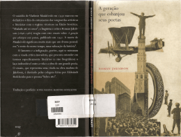 A gera&ccedil;&atilde;o CJueesbanjoJl seus poetas