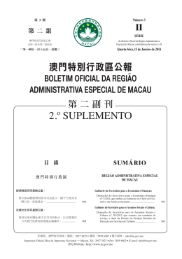 2.º SUPLEMENTO