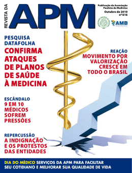 - Associação Paulista de Medicina