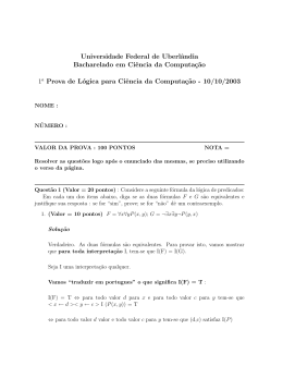 Prova 1 e sua solu&ccedil;&atilde;o - Universidade Federal de Uberl&acirc;ndia