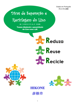 Dicas de Separa&ccedil;&atilde;o e Reciclagem do Lixo Reduza Reuse Recicle