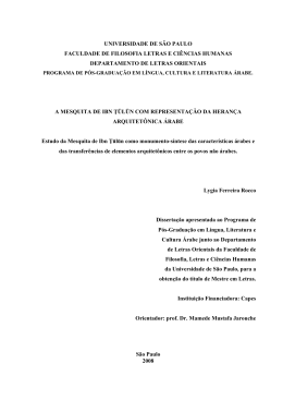 a mesquita de ibn tūlūn com representa&ccedil;&atilde;o da heran&ccedil;a arquitet&ocirc;nica