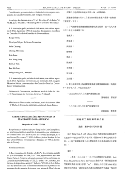 ConsiderandO薰 por outro lado， a exiSt6ncia de uma vaga na com