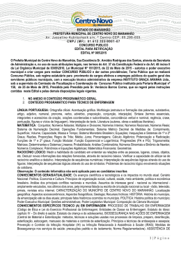 edital 005 / 2015 de retifica&ccedil;&atilde;o