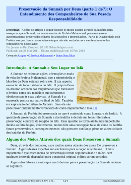 Preservação da Sunnah por Deus (parte 1 de7): O Entendimento