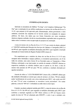 澳 F弓 特 别 行 政 隔 立 法 曹