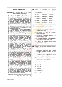 Prova de Portugu&ecirc;s | Vestibular UFRGS 2012