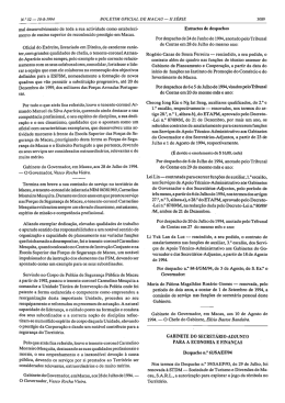N. n 32 一 10-8