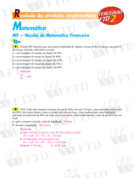 Noções de Matemática Financeira