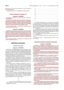 Despacho n.&ordm; 32047/2008