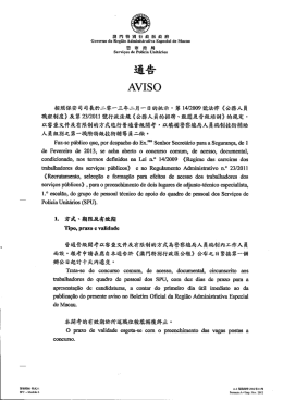 Faz口se p远blico q观e, por despacho do Ex_唧 SenhOT SecTe搪主