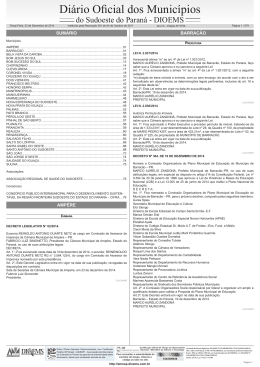 Di&aacute;rio Oficial dos Munic&iacute;pios