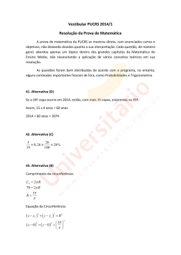 Vestibular PUCRS 2014/1 | Resolução da Prova de Matemática