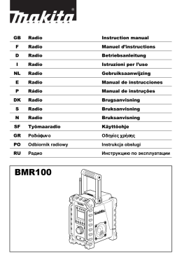 BMR100 - werkzeuge
