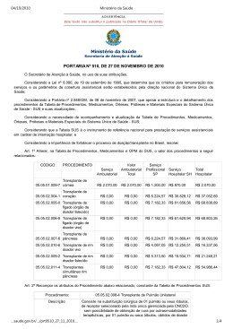 (Minist\351rio da Sa\372de)