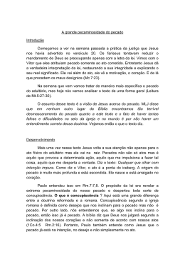 A santidade de Deus e o pecado