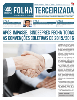 Julho de 2015