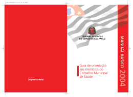 Guia de Orienta&ccedil;&atilde;o aos Membros do Conselho Municipal de Sa&uacute;de