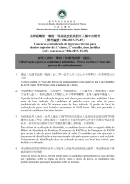 知識考試第一階段