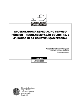 aposentadoria especial no servi&ccedil;o p&uacute;blico