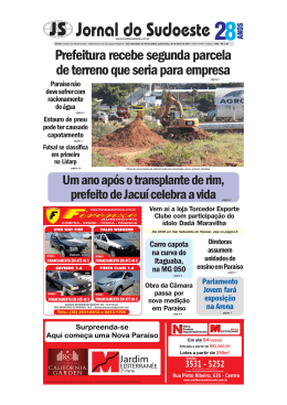 Prefeitura recebe segunda parcela de terreno que seria para empresa