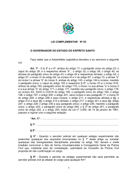 Lei Complementar 03/90