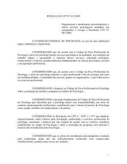 Resolu&ccedil;&atilde;o N&ordm; 012/2005