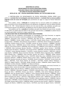 Resultado final na investiga&ccedil;&atilde;o social e(ou)