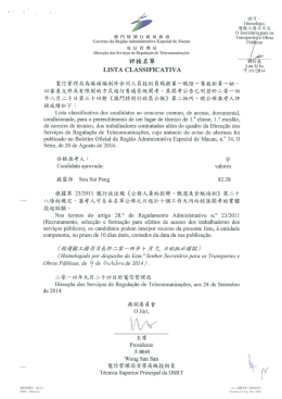 _ 一v _ 0 Secret毒rio para os 澳凹特别行政圃政府TranSpo忱e eobraS