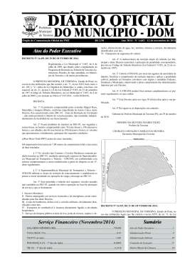 DOM1682-12112014 - Di&aacute;rio Oficial Eletr&ocirc;nico do Munic&iacute;pio de