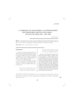 a carreira do magist&eacute;rio e os professores dos primeiros