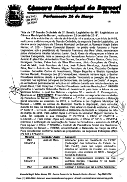 Ata da 12&ordm; Sess&atilde;o Ordin&aacute;ria da 2&ordm; Sess&atilde;o Legislativa da 16
