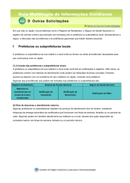 Arquivo PDF do D Outras Solicita&ccedil;&otilde;es