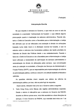 0 que mais se 0uve no Sei0 da