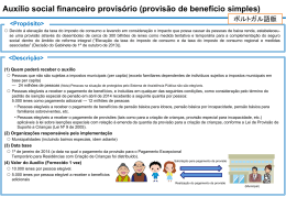Auxílio social financeiro provisório (provisão de benefício simples)