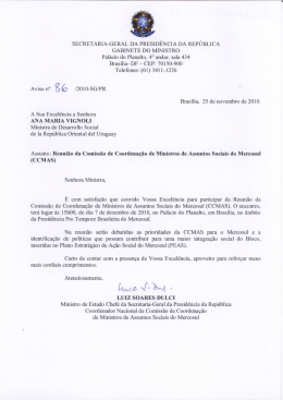 sECRETARIA-GERAL DA PRESIDÊNCIA DA REPÚBLICA