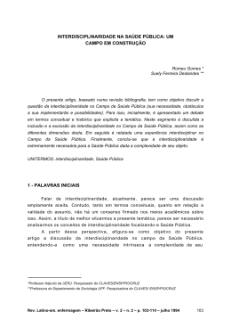 Interdisciplinaridade na sa&uacute;de p&uacute;blica