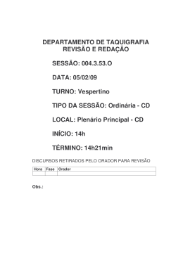 Sess&atilde;o Ordin&aacute;ria - C&acirc;mara dos Deputados