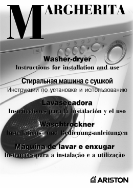 ARGHERITA MARGHERITA