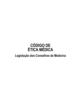 Código de Ética Médica - 2005