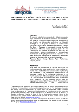 SERVI&Ccedil;O SOCIAL E SA&Uacute;DE: EXIG&Ecirc;NCIAS E DESAFIOS
