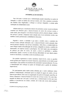 澳 F弓 特 别 行 政 隔 竟 法 舍