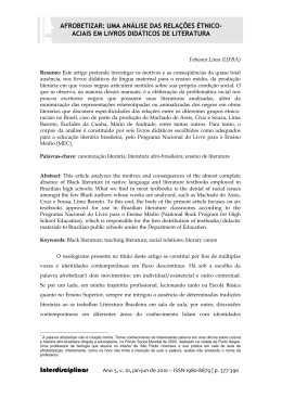 Interdisciplinar