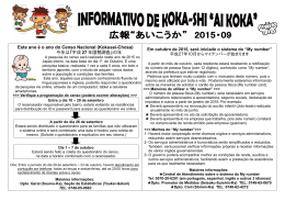 Boletim informativo de KOKA 2015-09-01