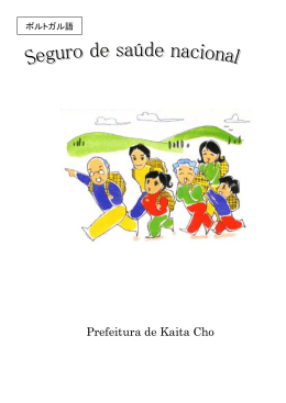 Prefeitura de Kaita Cho
