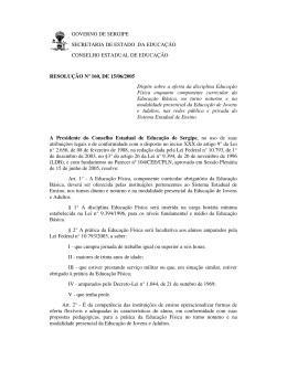 resolução nº 160/cee, de 15/06/2005