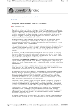 STJ pode enviar uma s&oacute; lista ao presidente